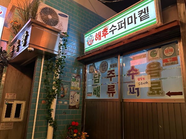롯데시네마 홍대입구 마련된 라이브 시네마. /사진=롯데컬처웍스 롯데시네마