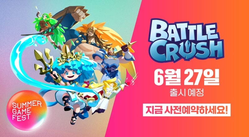 엔씨, 최초 콘솔작 '배틀크러쉬' 출격 임박…‘리니지’ 의존도 떨쳐낼까?