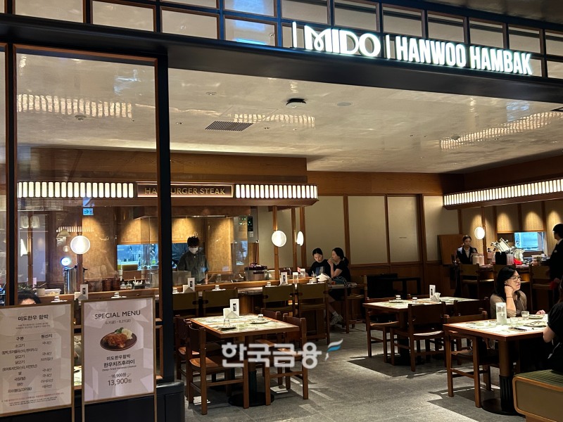 바 테이블과 함께 넓직하게 구성돼있는 식사 테이블. /사진=박슬기 기자