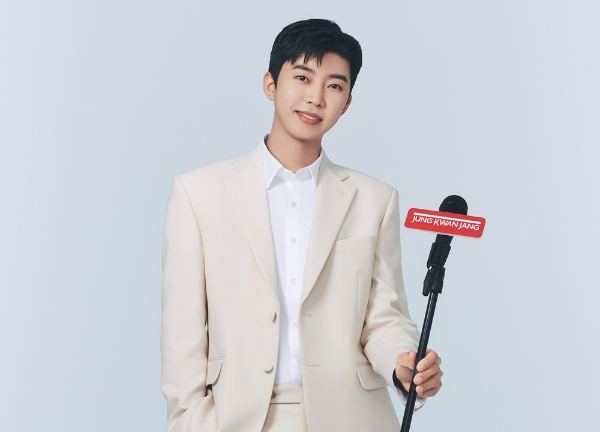 정관장 새 모델 가수 임영웅. /사진=KGC인삼공사