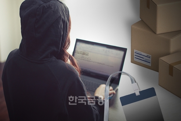 사진은 기사내용과 무관함.(사진=이미지투데이)