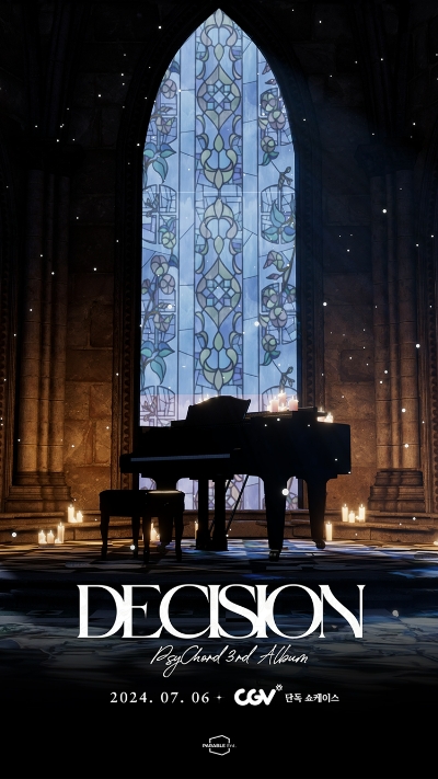 CGV(대표 허민회)는 버추얼 보이그룹 싸이코드(PSYCHORD)의 3집 컴백 쇼케이스 ‘Decision’을 오는 7월 6일 오후 4시 CGV용산아이파크몰에서 진행한다. /사진=CJ CGV