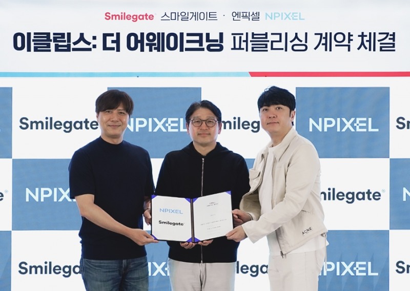 좌측부터 엔픽셀 정현호 공동대표. 스마일게이트 메가포트 백영훈 부문 대표. 엔픽셀 배봉건 공동대표. / 사진=스마일게이트