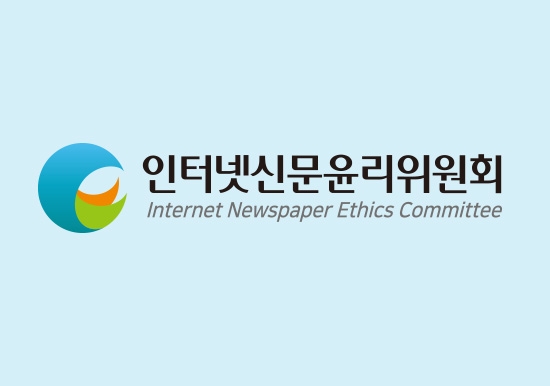 인신윤위, KISO와 네이버‧카카오 80만건 욕설·비속어 DB 활용 협력