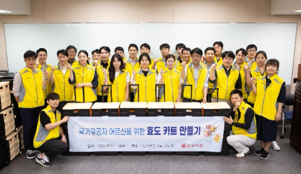 동서식품(대표 김광수)은 서울 마포구 도화동 동서식품 본사에서 국가유공자 어르신을 위한 효도 카트 만들기 봉사활동을 진행했다고 19일 밝혔다. /사진=동서식품