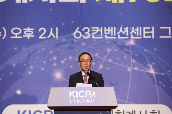 19일 여의도 63컨벤션센터 그랜드볼룸에서 열린 한국공인회계사회 제70회 정기총회에서 제47대 최운열 회장이 취임사를 하고 있다. / 사진제공= 한국공인회계사회(2024.06.19)