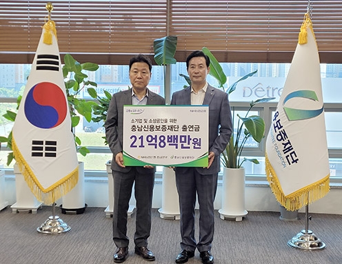 NH농협은행, 소기업·소상공인에게 보증지원 위한 출연금 전달