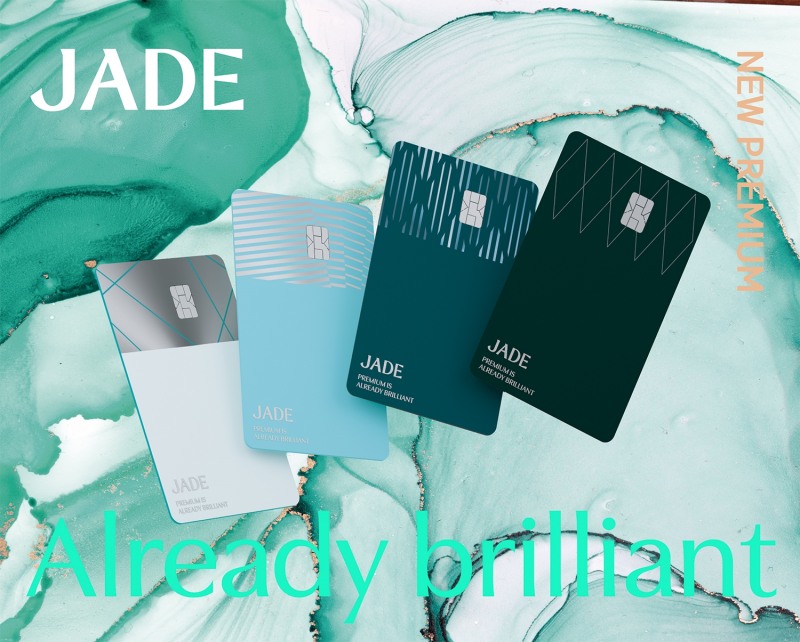 하나카드 제이드 신규 3종 카드./ 사진 = 하나카드