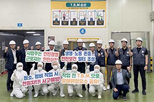 농협경제지주, '농업경제 산업안전보건위원회' 현장 개최