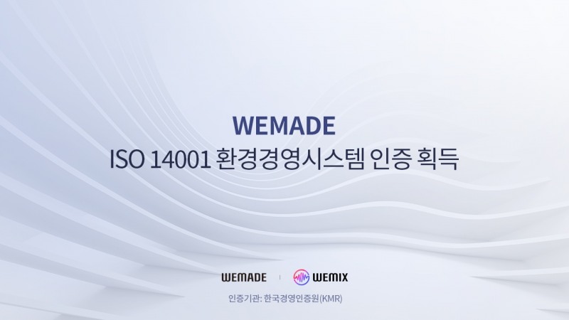 사진=위메이드