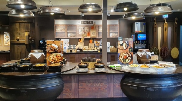 자연별곡. /사진=이랜드이츠