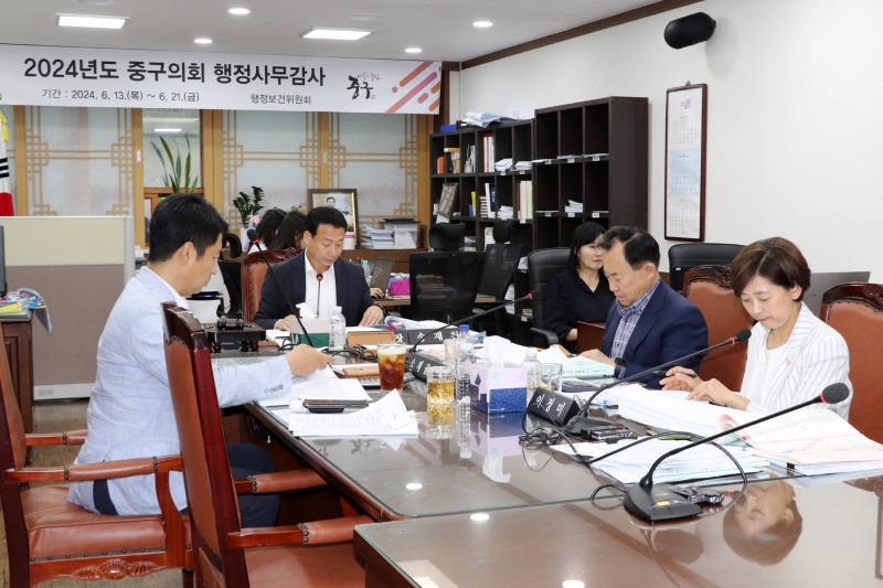 서울 중구의회 행정보건위원회./사진제공=중구의회