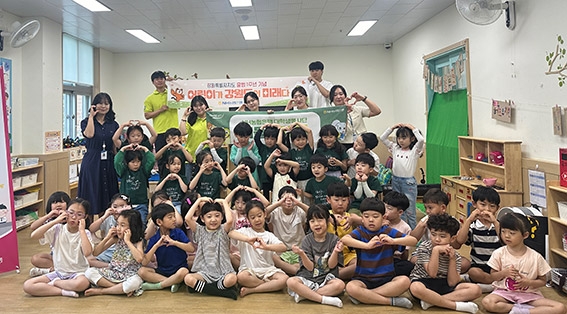 NH농협은행 강원본부, 강원특별자치도 출범 1주년 행복채움금융교육 실시