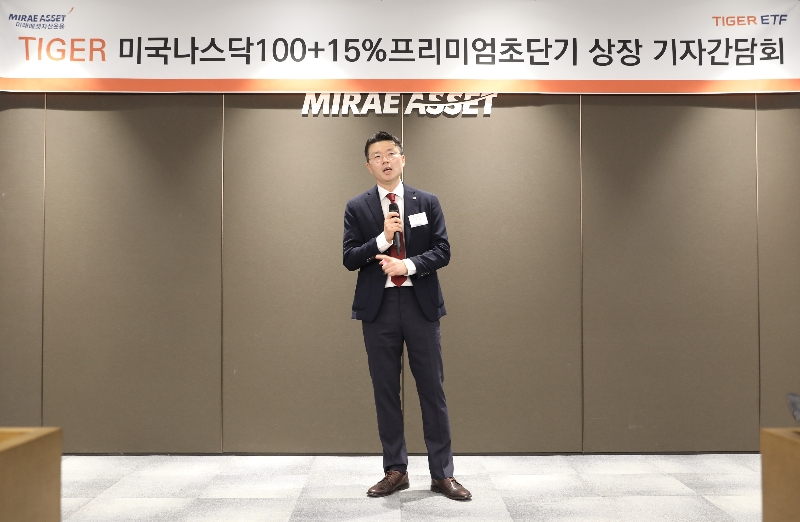 이준용 미래에셋자산운용 대표이사 부회장이 24일 을지로 미래에셋 센터원에서 열린 ‘TIGER 미국나스닥100+15%프리미엄초단기 ETF 상장(6월 25일 상장 예정)’ 간담회에서 발언하고 있다. / 사진제공= 미래에셋자산운용(2024.06.24)