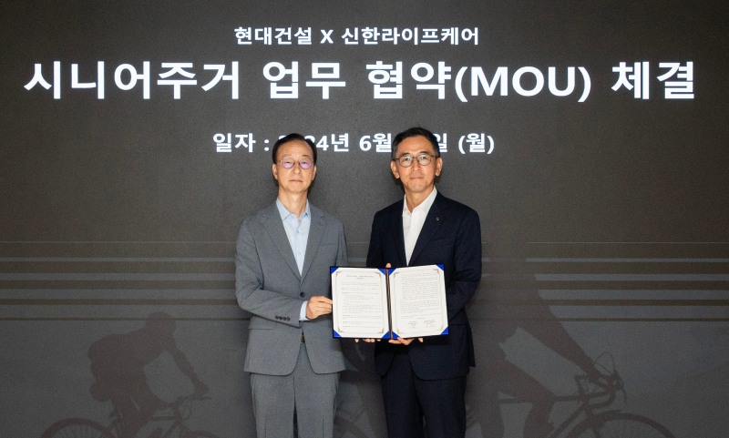 이동훈 현대건설 개발사업부장(왼쪽)과 우석문 신한라이프케어 대표가 시니어 주거 개발 협력에 관한 업무협약을 체결한 후 기념사진을 촬영하는 모습./사진제공=현대건설