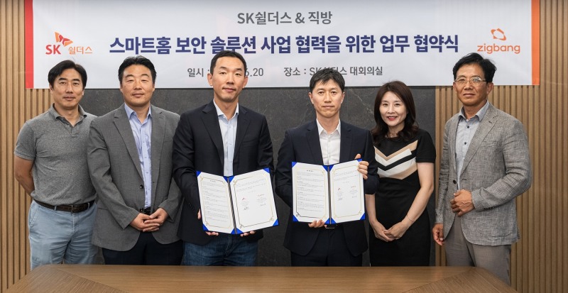 (오른쪽부터) 직방 스마트홈 국내사업총괄 이병수 이사, 직방 스마트홈 사업전략부 유연정 이사, 직방 스마트홈사업부 정진우 부사장, SK쉴더스 물리보안사업부 장웅준 부사장, SK쉴더스 홈가드사업그룹 김민호 상무, SK쉴더스 상품기획그룹 고봉수 상무 / 사진제공=직방