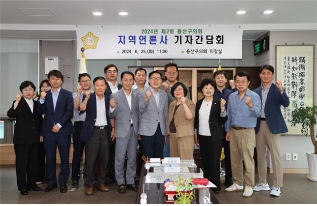 오천진 용산구의회 의장, 황금선 부의장, 이미재 운영위원장, 김형원 행정건설위원장, 권두성 복지도시위워장이 용산구의회 출입기자들과 기념촬영을 하는 모습./사진제공=용산구의회