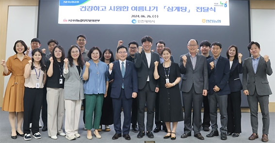 인천농협·우리농업지키기운동본부, 여름나기 위한 '삼계탕 나눔행사'