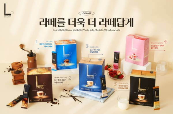 남양유업(대표 김승언)은 커피 브랜드 ‘루카스나인 라떼’를 27일 리뉴얼 출시했다. /사진=남양유업