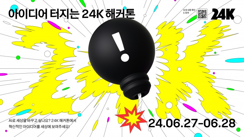 사진=카카오