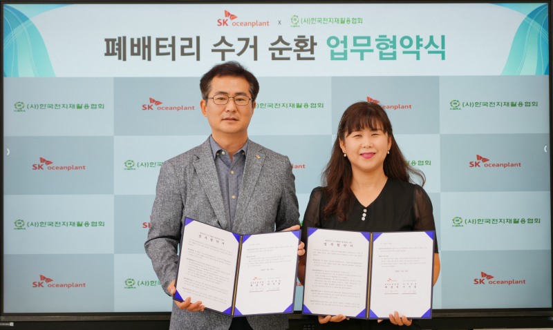 사진제공=SK오션플랜트