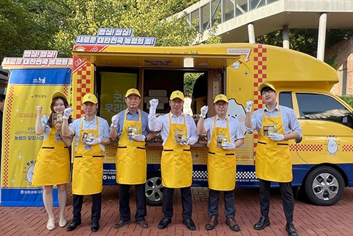 농협, '행복 미(米) 밥차' 운영…쌀 간편식 나눔행사 실시