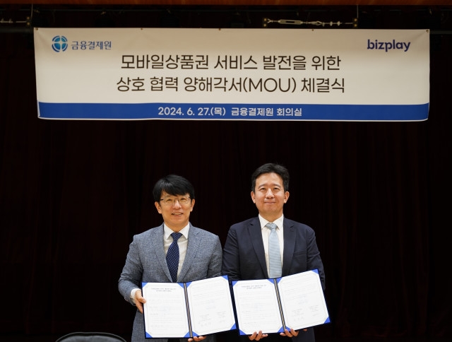(왼쪽부터) 문영석 금융결제원 카드인프라본부장과 정광련 비즈플레이 부사장이 ‘모바일상품권 서비스 발전을 위한 상호 협력 양해각서(MOU) 체결식’에서 기념 촬영을 하고 있다./사진 제공 = 비즈플레이