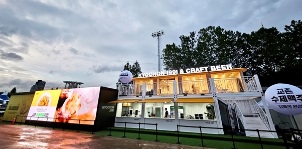 치킨 프랜차이즈 교촌치킨을 운영하는 교촌에프앤비는 치맥의 성지 대구에서 열리는 ‘2024 대구 치맥 페스티벌’에 28일 참가한다. /사진=교촌치킨