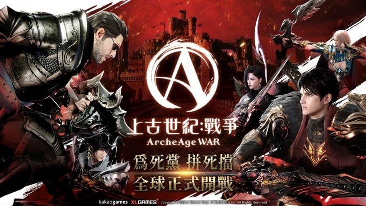 사진=카카오게임즈