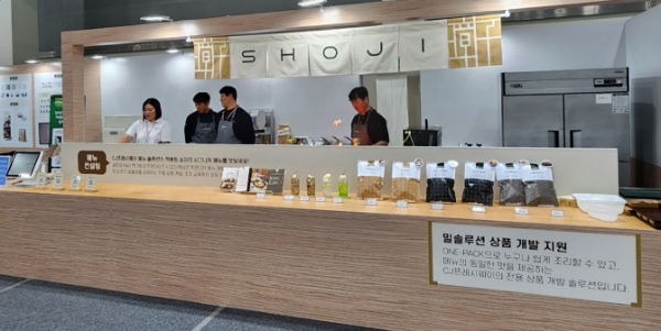 사진은 지난 27일 서울 양재동 aT센터에서 열린 CJ 프레시웨이 '푸드 솔루션 페어 2024' 모습. /사진=손원태기자