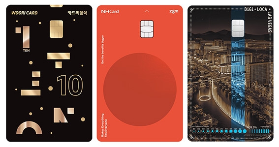 高물가 시대, 高혜택 카드로 ‘똑똑한' 소비생활