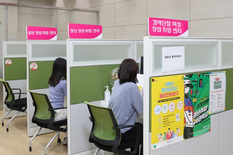 마포직업소개소 내 청년과 경력단절 여성을 위한 전담 창구가 마련됐다./사진제공=마포구