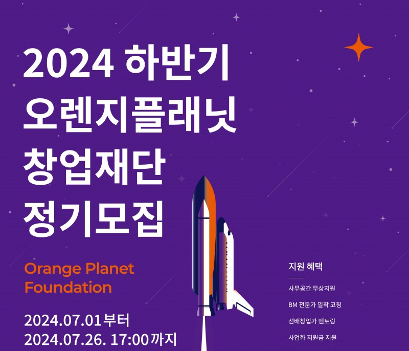 사진=스마일게이트