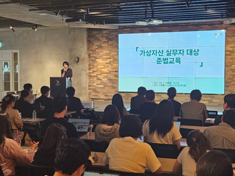 사진제공 = DAXA