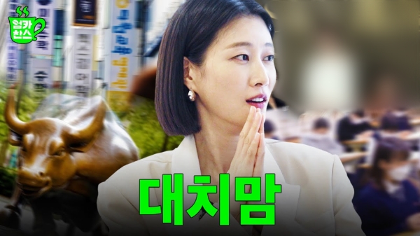 CJ온스타일이 지난 4월 첫 선보인 라이브커머스 전용 유튜브 채널 ‘매진임박’이 30분당 평균 1억 대 주문액을 달성하는 등 고무적 성과를 냈다. /사진=CJ온스타일
