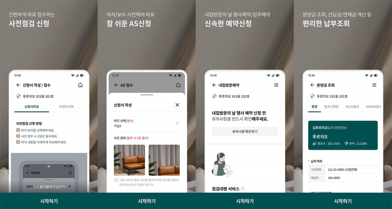 사진제공=대우건설