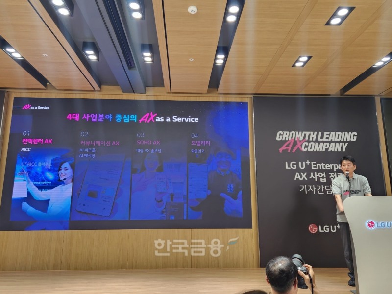 4대 B2B 사업분야 AI 전환 전략에 대해 소개하고 있는 권용현 부문장. / 사진=김재훈 기자