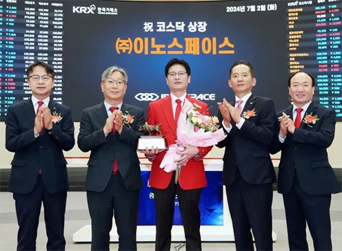 (사진 왼쪽부터) 김대영 한국IR협의회 부회장, 홍순욱 한국거래소 코스닥시장본부장, 김수종 이노스페이스 대표이사, 강성범 미래에셋증권 부사장, 강왕락 코스닥협회 부회장이 기념 촬영 중이다. /사진제공 = 한국거래소
