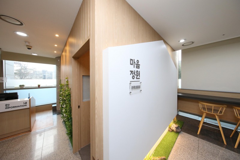 용산구청 내 진학상담실 ‘마음정원’ 내부./사진제공=용산구