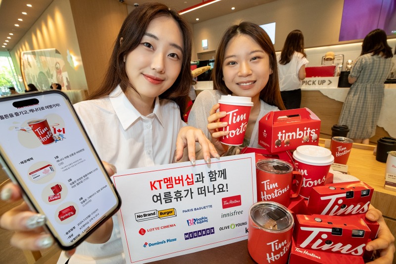 KT 휴가철 맞아 7월 멤버십 혜택 확장. / 사진=KT