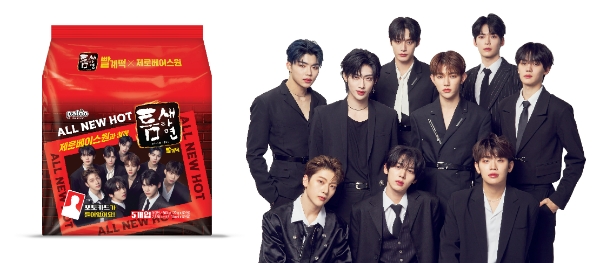 팔도가 ‘틈새라면’의 광고 모델로 9인조 보이그룹 ‘제로베이스원(ZEROBASEONE)’을 발탁하고 브랜드 캠페인을 4일부터 전개한다. /사진=팔도