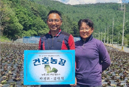 농협중앙회 강원본부, '이달의 새농민상(像)' 수상