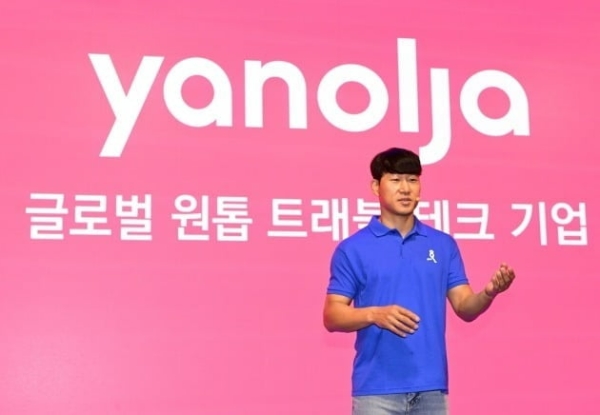 야놀자 이수진 총괄 대표. /사진=인터파크트리플