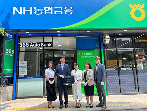 NH농협은행 경기본부 'NH All100 종합자산관리센터 현판식 개최