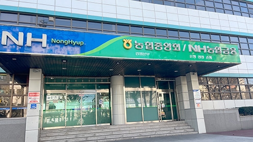 강원특별자치도·농협강원본부, 강원쌀 구매고객 찰옥수수 증정 이벤트