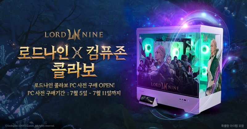 사진=스마일게이트