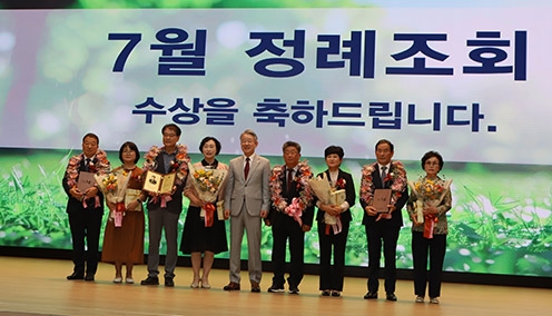 농협중앙회 7월 정례 조회 개최