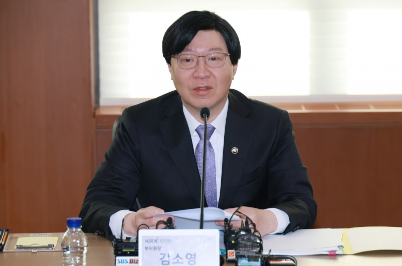 김소영 금융위원회 부위원장. /사진제공 = 금융위원회