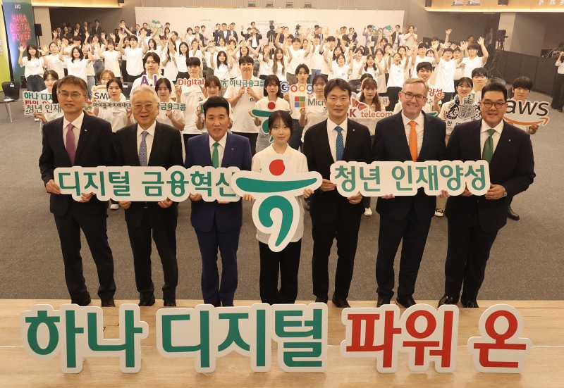 이복현 금융감독원장(사진 맨 앞줄 왼쪽에서 다섯 번째)과 콜린 크룩스(Colin Crooks) 주한영국대사(사진 맨 앞줄 왼쪽에서 여섯 번째), 함영주 하나금융그룹 회장(사진 맨 앞줄 왼쪽에서 세 번째)이 선포식에 참석한 내빈 및 프로젝트에 지원한 학생들과 함께 기념촬영을 하고 있다. / 사진제공=하나금융