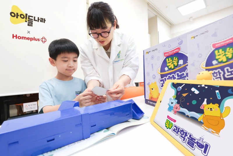 LG유플러스의 키즈 전용 플랫폼인 ‘아이들나라’가 홈플러스와 함께 온라인 콘텐츠와 오프라인 학습을 연계한 ‘블렌디드 러닝’수업을 운영한다. 사진은 홈플러스 문화센터에서 진행된 ‘유삐랑 과학 교실’에 참여한 아동이 수업을 받는 모습. / 사진=LGU+